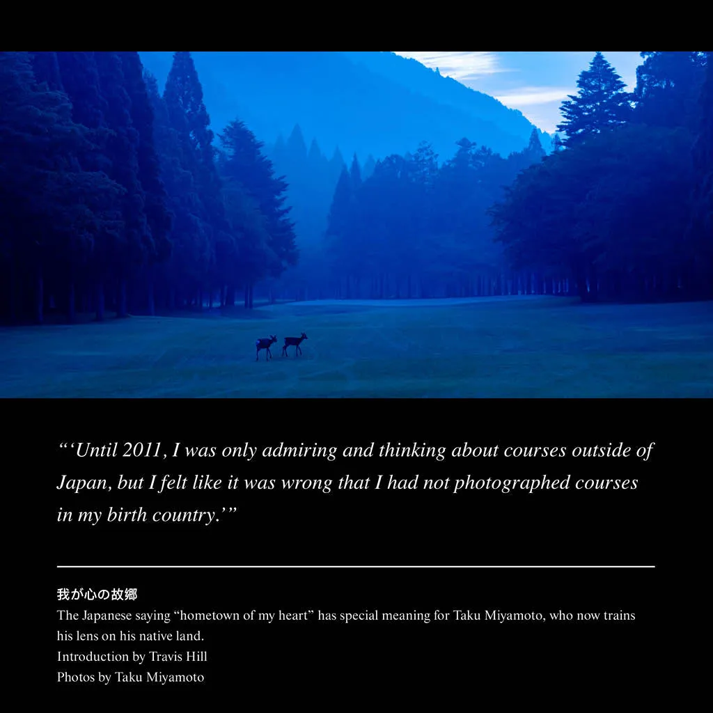 The Golfers Journal No. 17